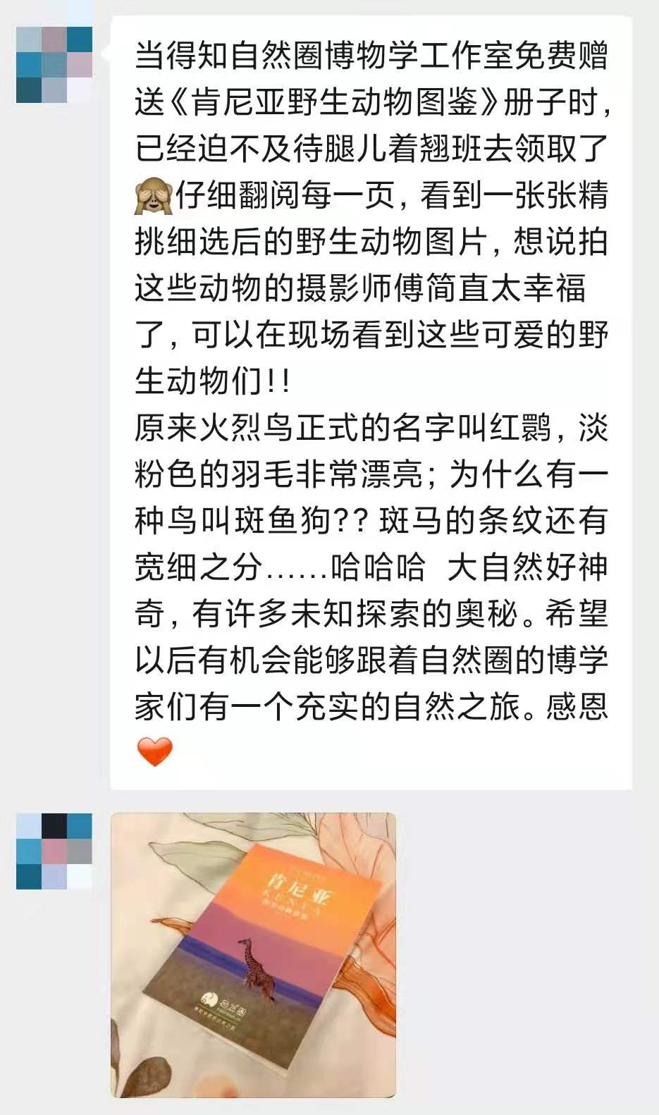 微信图片_20201118172833.jpg